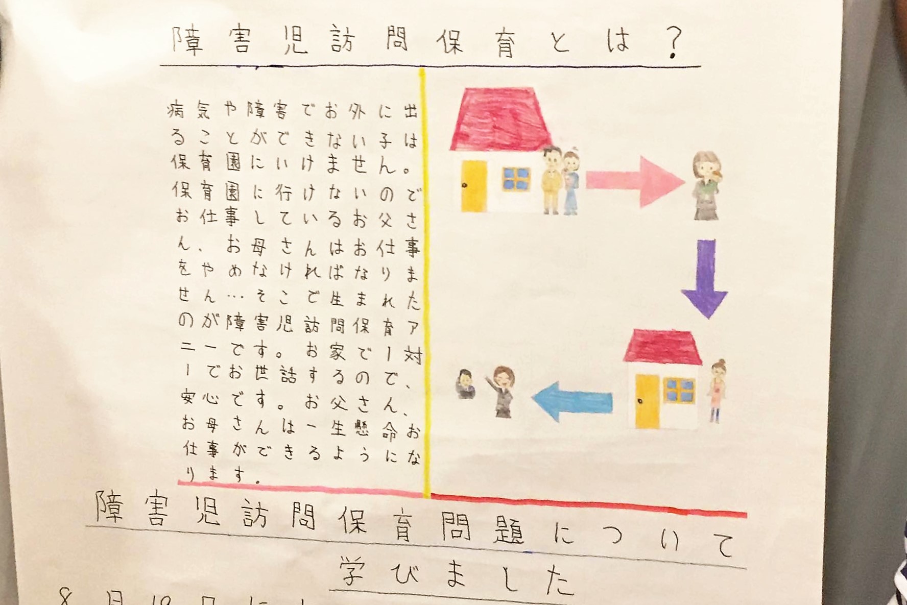 ãã¡ããªã¼ãã¼ç ç©¶ï¼